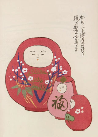 Shimizu Seif - Unai no tomo Pl 190.webp