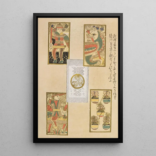 Shimizu Seif - Unai no tomo Pl 193.webp