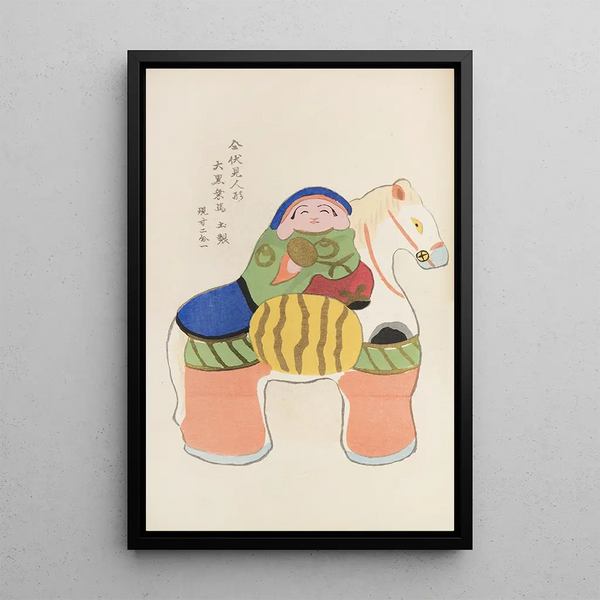 Shimizu Seif - Unai no tomo Pl 223.webp