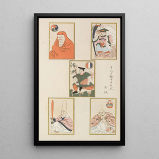 Shimizu Seif - Unai no tomo Pl 230.webp