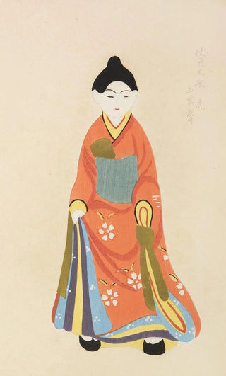 Shimizu Seif - Unai no tomo Pl 237.webp