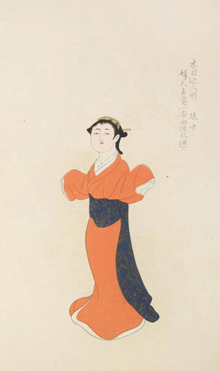 Shimizu Seif - Unai no tomo Pl 247.webp