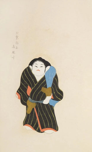 Shimizu Seif - Unai no tomo Pl 252.webp