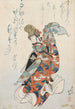 Untitled - Shunbaisai Hokuei — artwork view