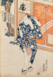 Zonder titel - Shunkosai Hokuei — weergave van het kunstwerk