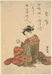 Courtisane buvant du thé - Suzuki Harunobu — weergave van het kunstwerk