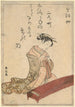 Courtisane jouend op de koto - Suzuki Harunobu — weergave van het kunstwerk