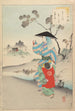 Nobles femmes de la période Tokugawa Trente-six beautés Sanjuroko kasensoro Pl02 - Toshikata Mizuno — artwork view