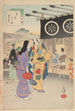 Nobles femmes de la période Tokugawa Trente-six beautés Sanjuroko kasensoro Pl04 - Toshikata Mizuno — artwork view