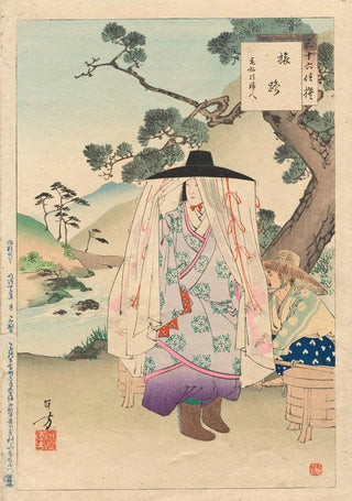 Toshikata Mizuno - On the Road A Lady of the Genko Era 131334 from the series Thirtysix Elegant Selections.webp