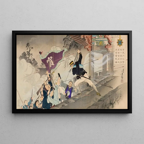 Toshikata Mizuno - The First Hero Harada Jkichi Fighting Fiercely in the Attack on the Hyeonmu Gate at Pyeongyang.webp