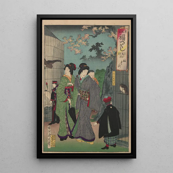Toyohara Chikanobu - The Album of Nishikie Pl16.webp