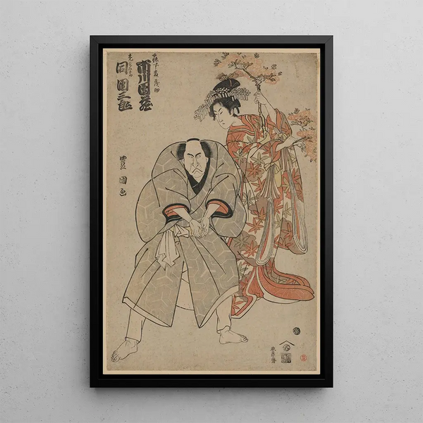 Toyokuni Utagawa - Ichikawa danz d danzabur.webp