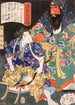 Ake Tamanosuke sitting near the statue of a Chinese general - Tsukioka Yoshitoshi — artwork view
