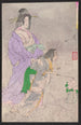 Botandr - Tsukioka Yoshitoshi — weergave van het kunstwerk