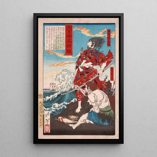 Tsukioka Yoshitoshi - Chinzei Hachir Tametomo and Oniyashi on a Beach.webp