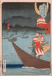 Oversteek van de rivier Tenry bij Mitsuke - Tsukioka Yoshitoshi — weergave van het kunstwerk