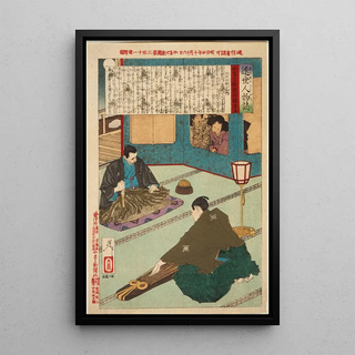 Tsukioka Yoshitoshi - Egawa Tarzaemon Playing the Koto.webp