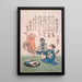 Geisha die de mazelen-dans begeleidt met een samisen - Tsukioka Yoshitoshi — ingelijst kunstwerk aan de muur