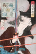 Geki Magohachi schilderij in de rook en het vuur van de geweren - Tsukioka Yoshitoshi — weergave van het kunstwerk