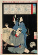 Tsukioka Yoshitoshi — weergave van het kunstwerk