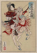 Hangakujo-schilderij - Tsukioka Yoshitoshi — weergave van het kunstwerk