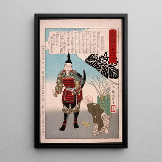 Tsukioka Yoshitoshi - Hashiba Chikuzen no Kami Hideyoshi Cutting a Melon.webp