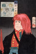 Tsukioka Yoshitoshi — weergave van het kunstwerk