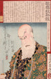 Ichikawa Danjr IX en Akamatsu Many Ume no Shirahata - Tsukioka Yoshitoshi — weergave van het kunstwerk