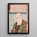 Ichikawa Danjr IX en Akamatsu Many Ume no Shirahata - Tsukioka Yoshitoshi — ingelijst kunstwerk aan de muur