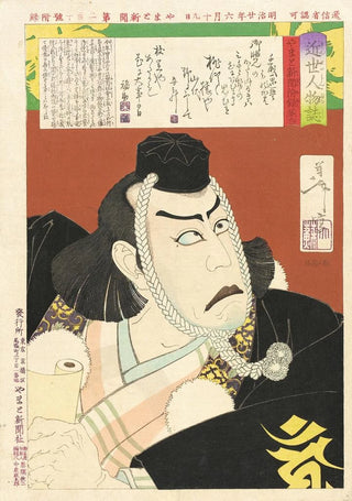 Tsukioka Yoshitoshi - Ichikawa Danjr IX as Musashib Benkei in Kanjinch.webp