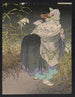 Konkaï - Tsukioka Yoshitoshi — weergave van het kunstwerk
