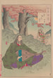 Maan van de berg Miyaji Miyajiyama no tsuki - Tsukioka Yoshitoshi — weergave van het kunstwerk