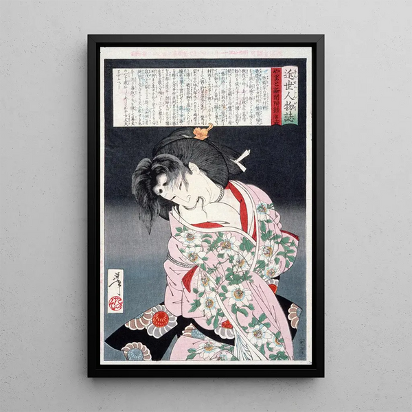 Tsukioka Yoshitoshi - Muraoka of the Konoe Clan Bound with Rope.webp