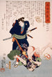 Naamkata Monya die een aanvaller op de grond werpt - Tsukioka Yoshitoshi — weergave van het kunstwerk