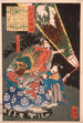 Oda Harunaga en een page met een lantaarn - Tsukioka Yoshitoshi — weergave van het kunstwerk