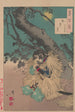 Regenachtige maan - Tsukioka Yoshitoshi — weergave van het kunstwerk