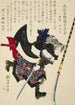 Tsukioka Yoshitoshi — weergave van het kunstwerk