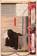 Zesenzestigste keizer Sutoku - Tsukioka Yoshitoshi — weergave van het kunstwerk