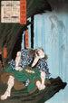 Shimobe Fudesuke-Schilderij - Tsukioka Yoshitoshi — weergave van het kunstwerk