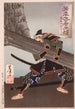 Tsukioka Yoshitoshi — weergave van het kunstwerk
