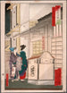 Het restaurant Suigetsur bij Unemech - Tsukioka Yoshitoshi — weergave van het kunstwerk