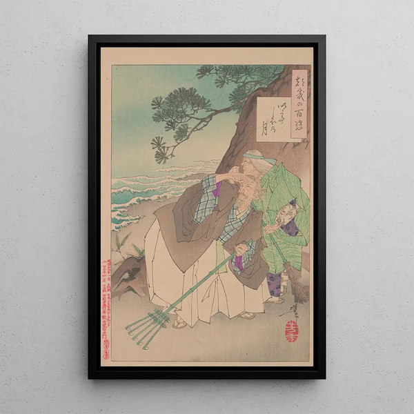Tsukioka Yoshitoshi - The moon at high tide Ideshio no tsuki.webp