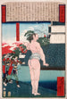 Torii Suneemon Katsutaka die dicht bij een gracht staat - Tsukioka Yoshitoshi — weergave van het kunstwerk