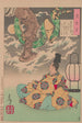 Tsunenobu en de demon - Tsukioka Yoshitoshi — weergave van het kunstwerk