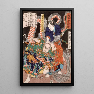 Tsukioka Yoshitoshi - Wadatsu Ry Tar Masatatsu with Dragon and Assailant.webp