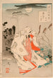 Yokobue schilderij van Takiguchi Tokiyori bij maanlicht in Hrinji - Tsukioka Yoshitoshi — weergave van het kunstwerk