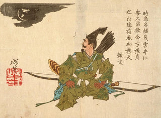 Tsukioka Yoshitoshi - Yorimasa Awaiting the Nue.webp