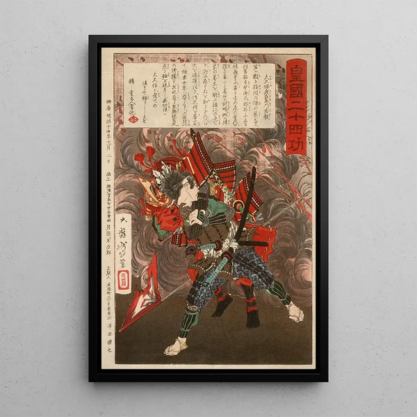 Tsukioka Yoshitoshi - kubo Hikozaemon Tadanori Rescuing Tokugawa Ieyasu.webp