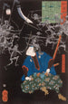 Tsukioka Yoshitoshi — weergave van het kunstwerk